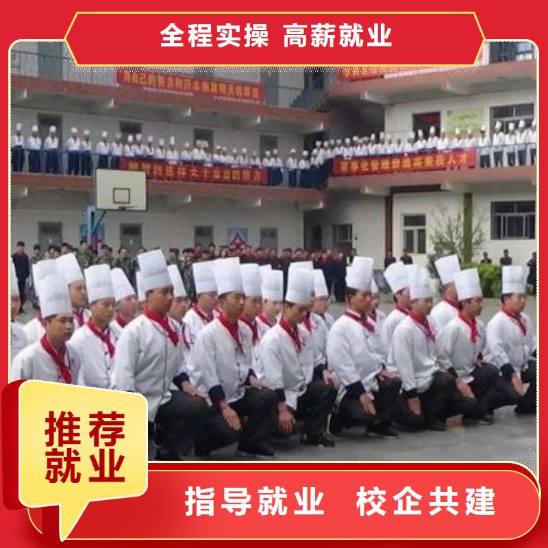 順平短期廚師培訓(xùn)哪個技校有學(xué)費多少錢