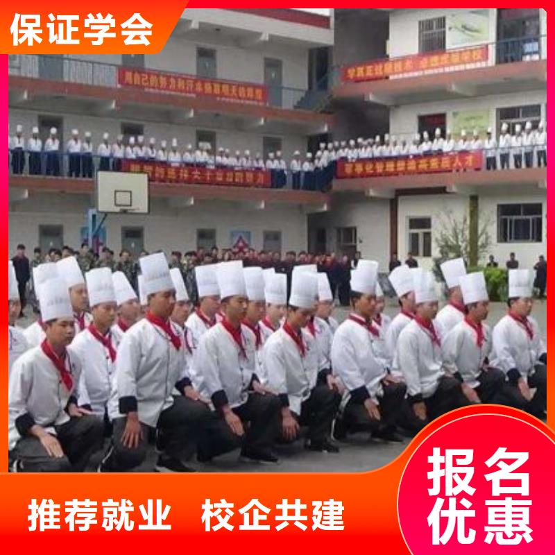 涿鹿短期廚師培訓(xùn)哪家強(qiáng)有沒(méi)有廚師證