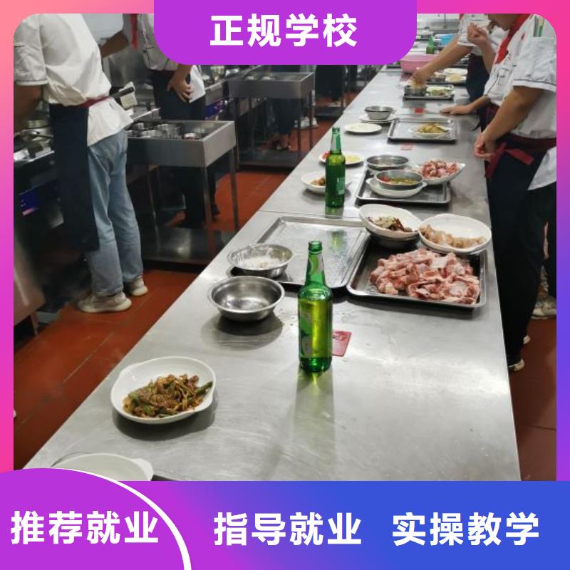 懷來比較有名的廚師學校招生電話是多少要多少學費