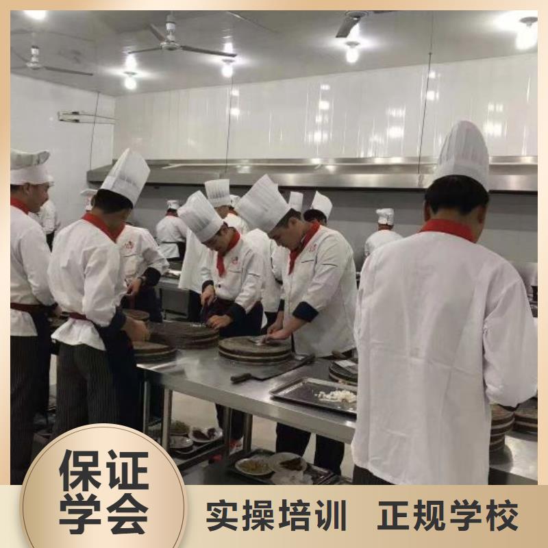 阜平廚師培訓成人班什么技校常年招生有沒有廚師證