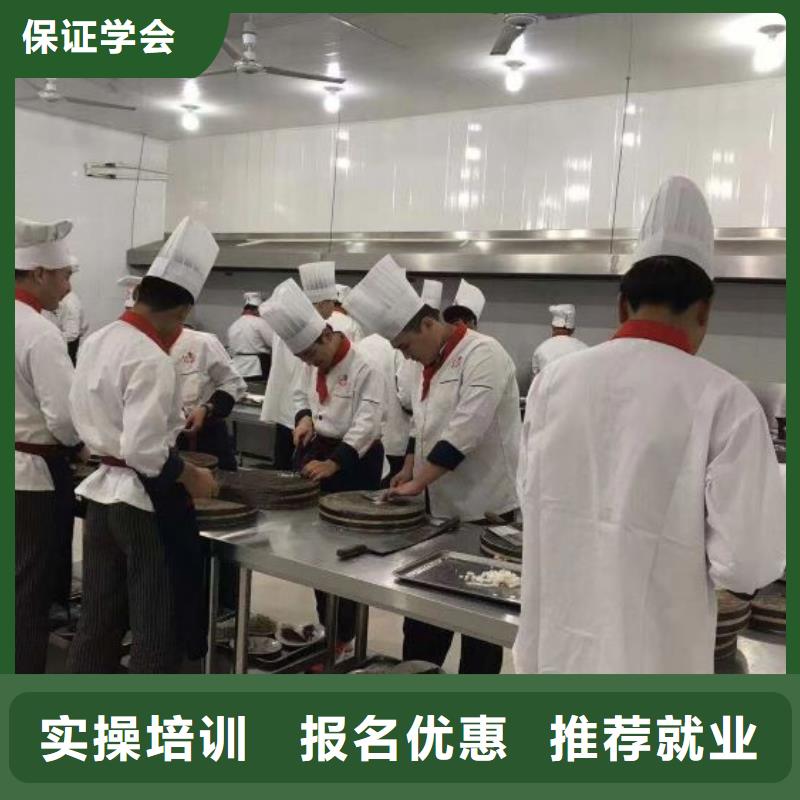 陽原熟食制作技術哪個技校好學費多少錢