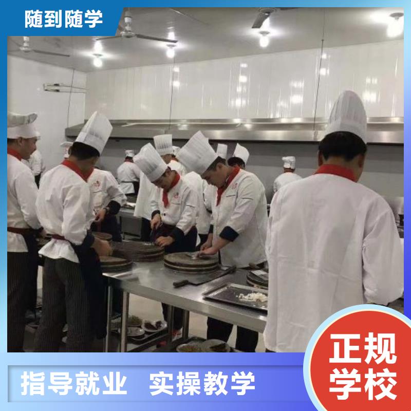 萬全廚師短期培訓班什么時候招生學費多少錢
