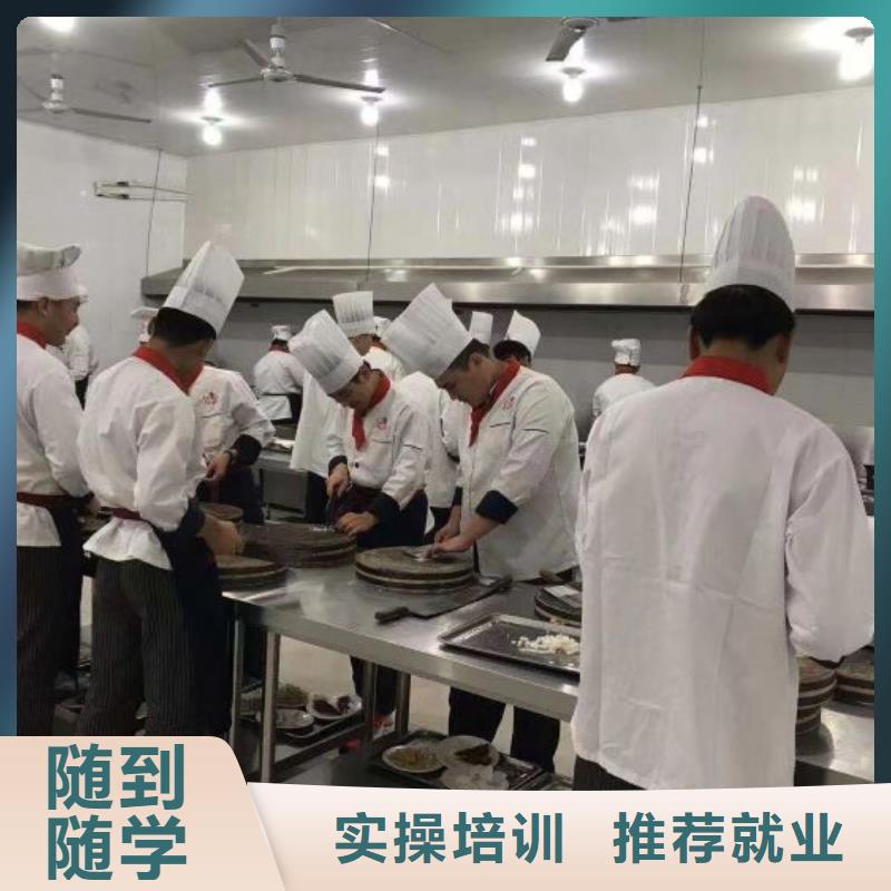 陽原短期廚師培訓哪家強有沒有廚師證