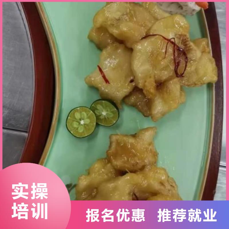 蓮池廚師培訓(xùn)成人班哪家強有沒有廚師證