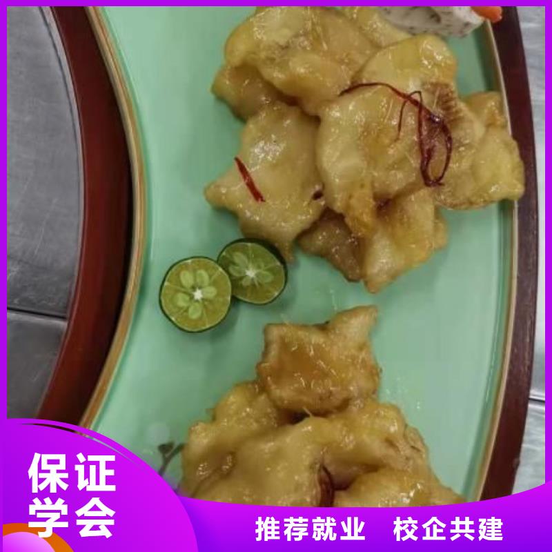 陽原學(xué)做涼菜聯(lián)系電話是多少有沒有廚師證