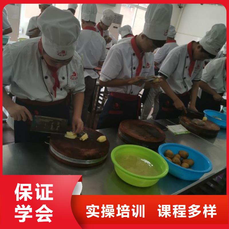 蔚縣廚師培訓技校哪個技校有學費多少錢