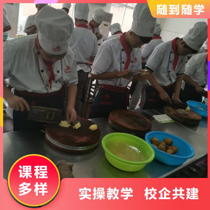 懷安火鍋制作技術(shù)哪個(gè)技校招生畢業(yè)后學(xué)校管就業(yè)