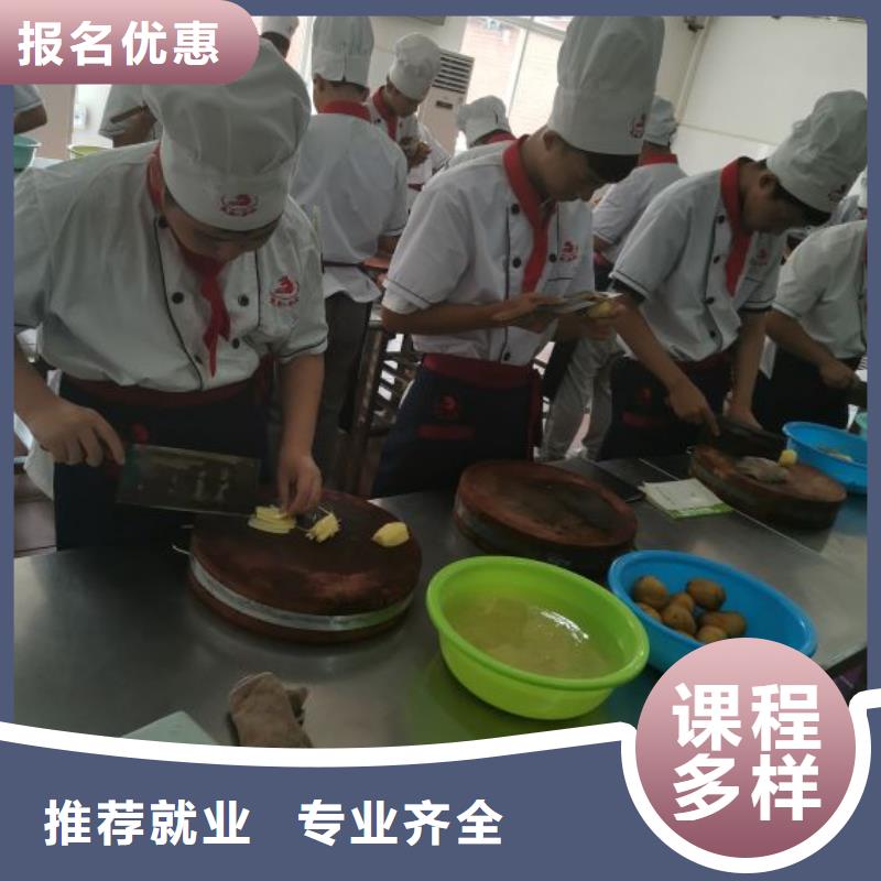 廚師烹飪培訓(xùn)學(xué)校都有哪些學(xué)費(fèi)多少錢
