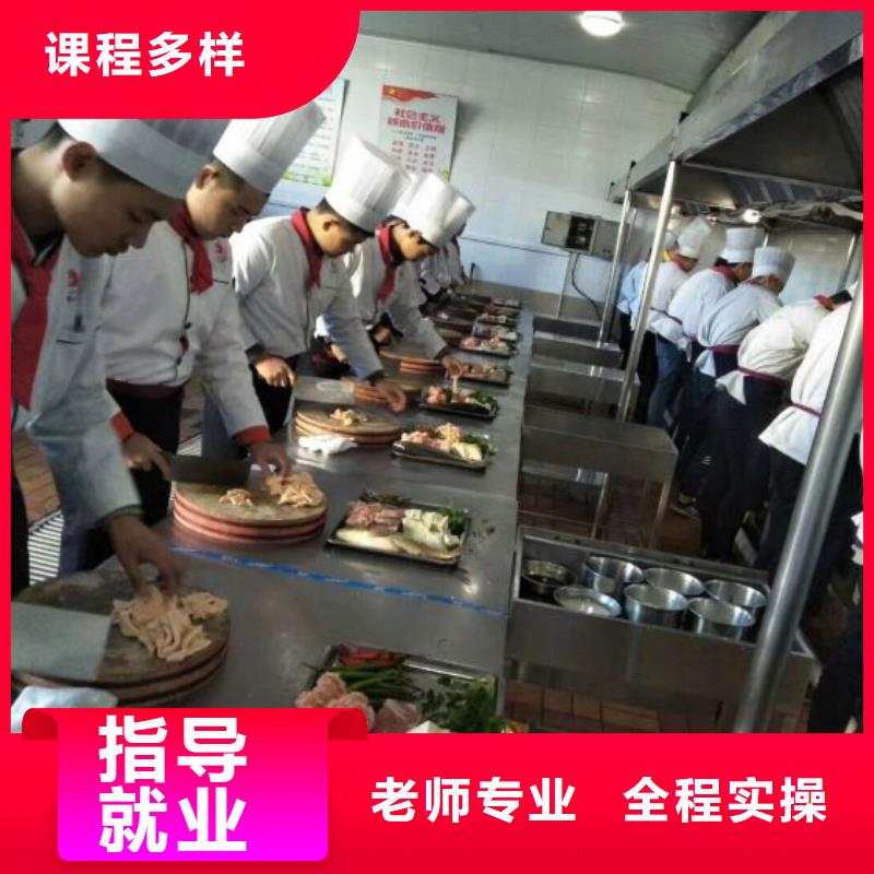 短期廚師培訓哪家強烹飪培訓課程