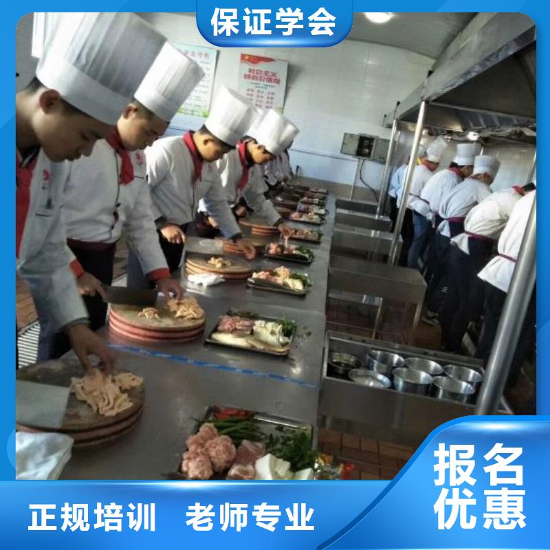 定州火鍋制作技術行車路線學費多少錢