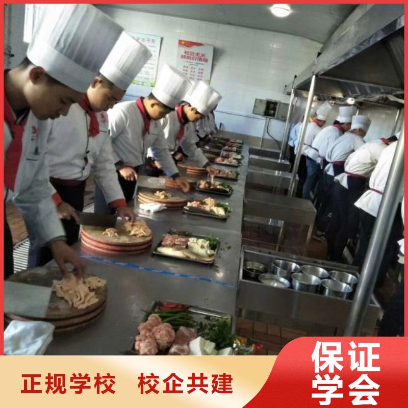 萬全廚師技校怎么報名學費多少錢