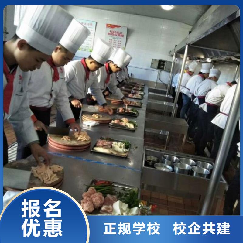 蓮池火鍋制作技術什么技校常年招生畢業后學校管就業