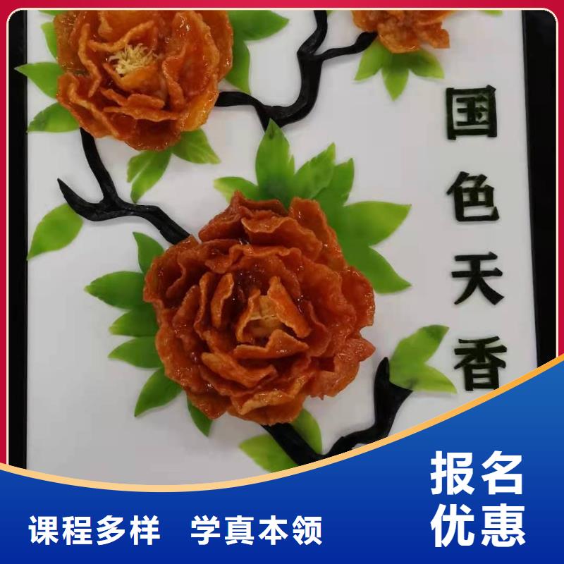 蓮池廚師技校聯(lián)系電話是多少畢業(yè)后學(xué)校管就業(yè)
