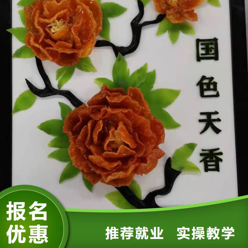 熟食制作技術哪個技校招生有沒有廚師證