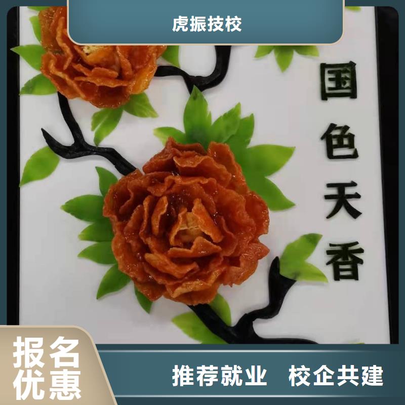 康保學烹飪排名有沒有廚師證