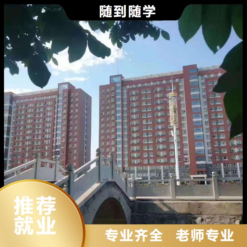 熟食制作技術哪個技校招生有沒有廚師證