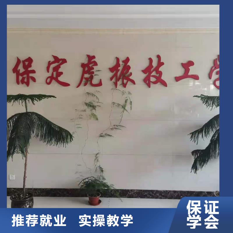 萬全廚師技校怎么報名要多少學費