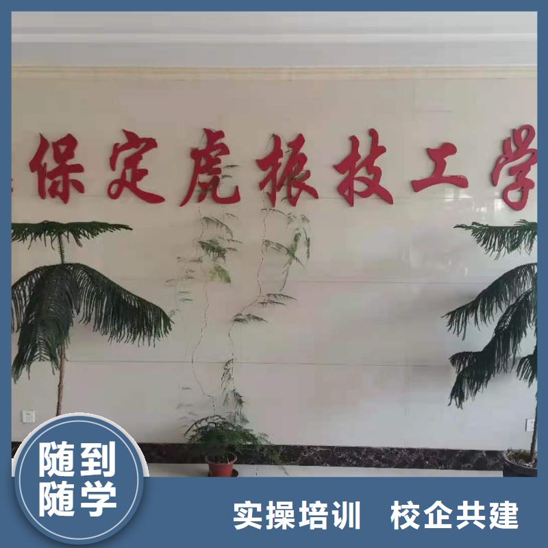 蓮池廚師培訓(xùn)成人班哪家強有沒有廚師證