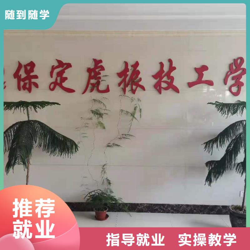 萬全廚師短期培訓班什么時候招生學費多少錢