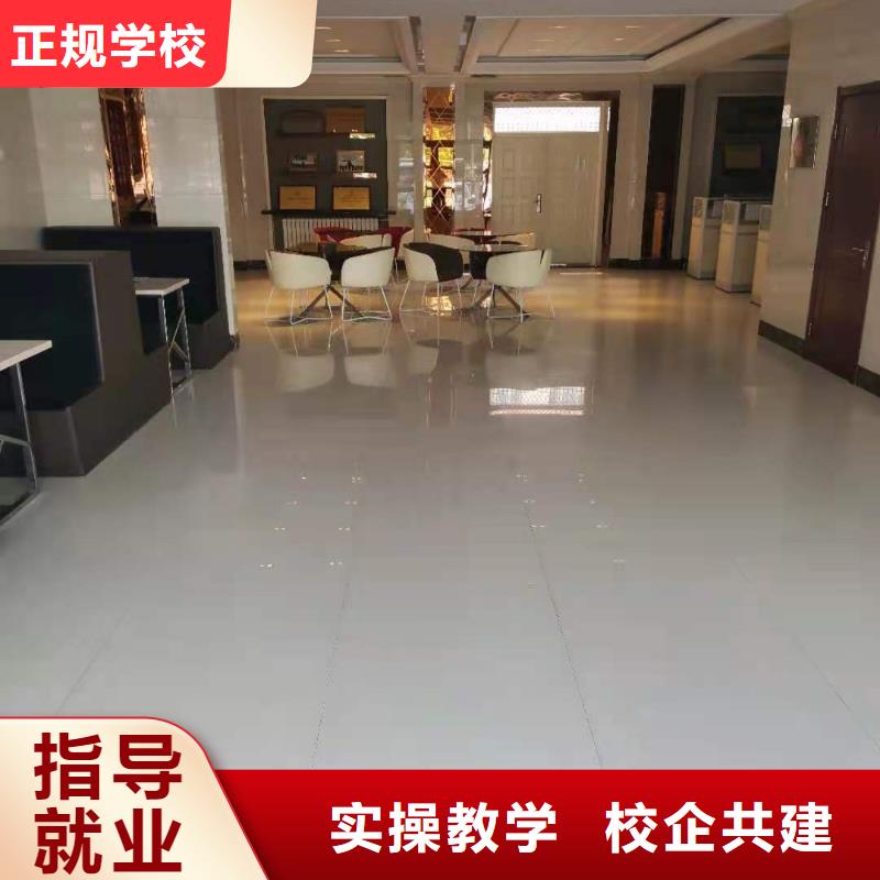 宣化廚師速成班培訓什么時候招生需要什么條件