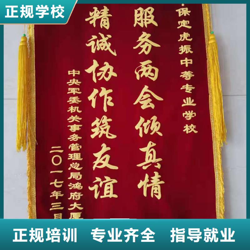 宣化學廚師都有哪些需要什么條件