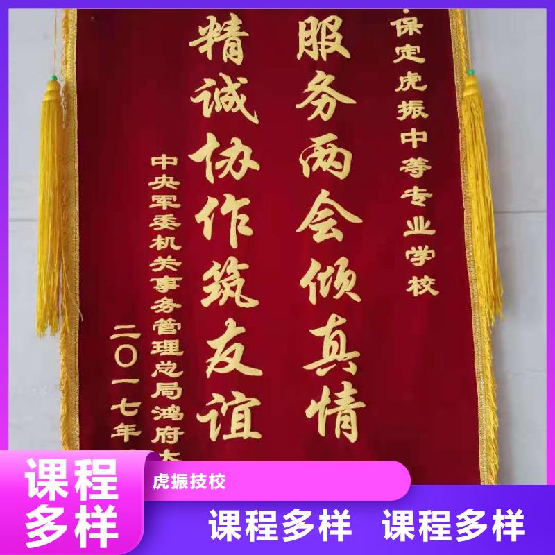 懷來廚師培訓技校行車路線需要什么條件