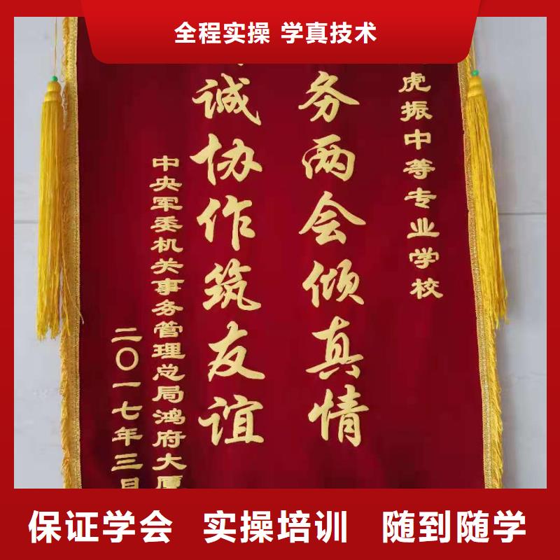 高陽短期廚師培訓(xùn)哪個(gè)技校有學(xué)費(fèi)多少錢