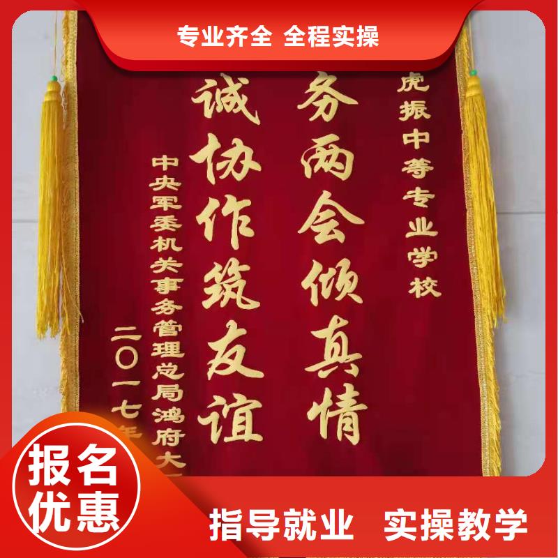 康保烹飪技校行車路線有沒有廚師證
