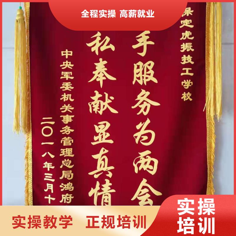 康保烹飪技校行車路線有沒有廚師證