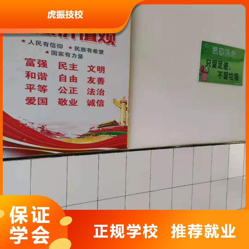 萬全廚師培訓(xùn)成人班什么時(shí)候招生學(xué)費(fèi)多少錢