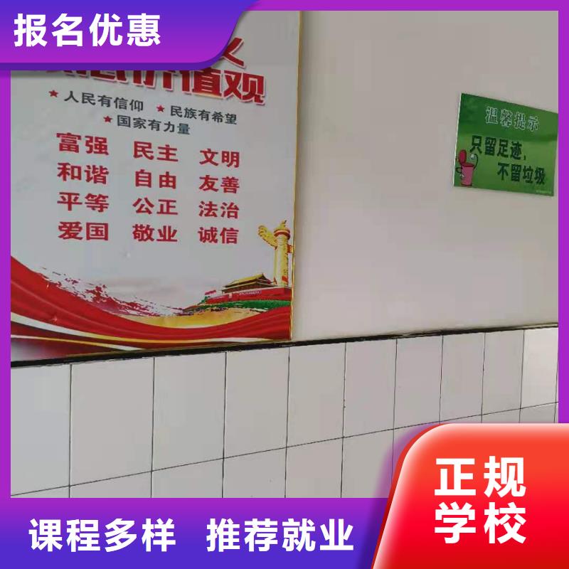 崇禮學廚師招生電話是多少要多少學費