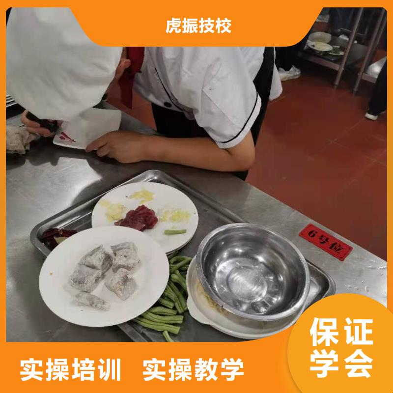 蠡縣學做涼菜聯系電話是多少要多少學費