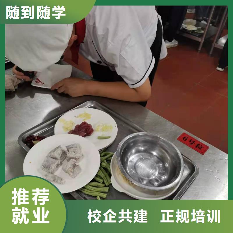 張北廚師速成班培訓都有哪些要多少學費