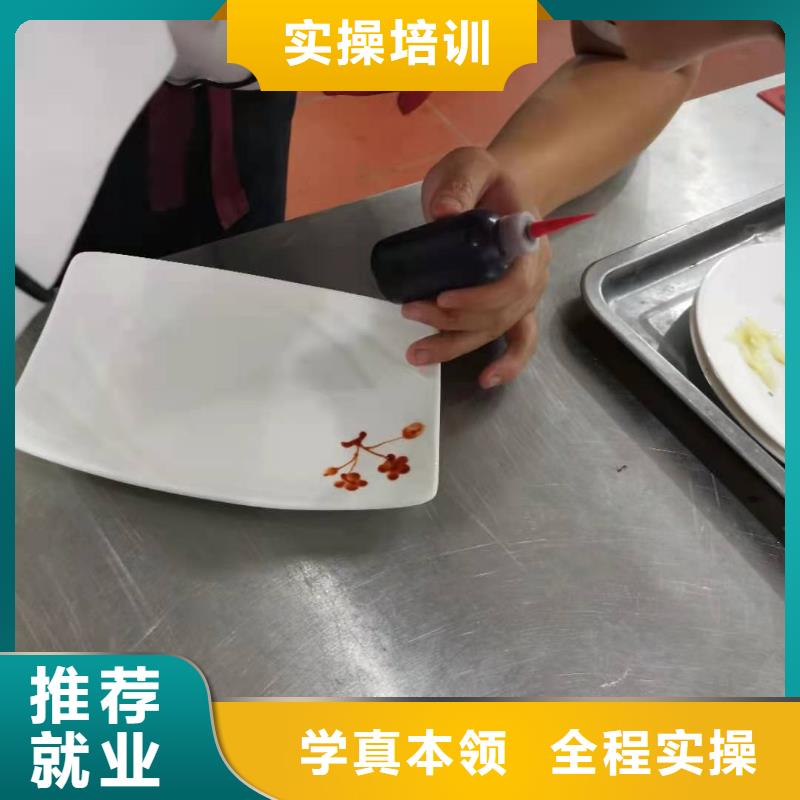 短期廚師速成班都有哪些要多少學費