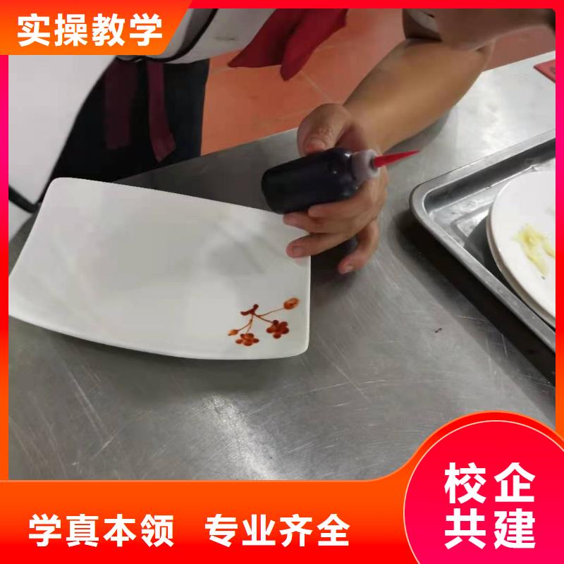下花園學麻辣燙技術哪個技校好學費多少錢