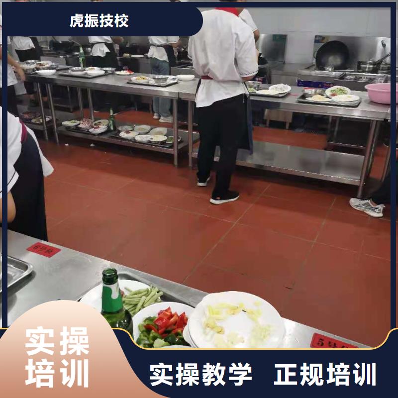 康保學麻辣燙技術哪家強學費多少錢