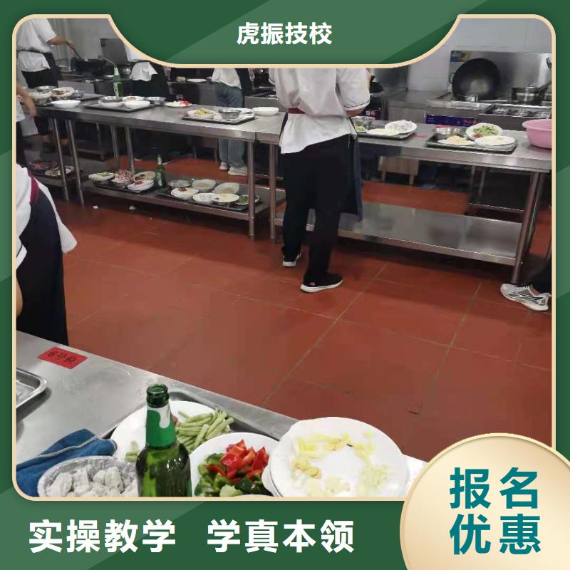 懷安短期廚師速成班哪家好需要什么條件