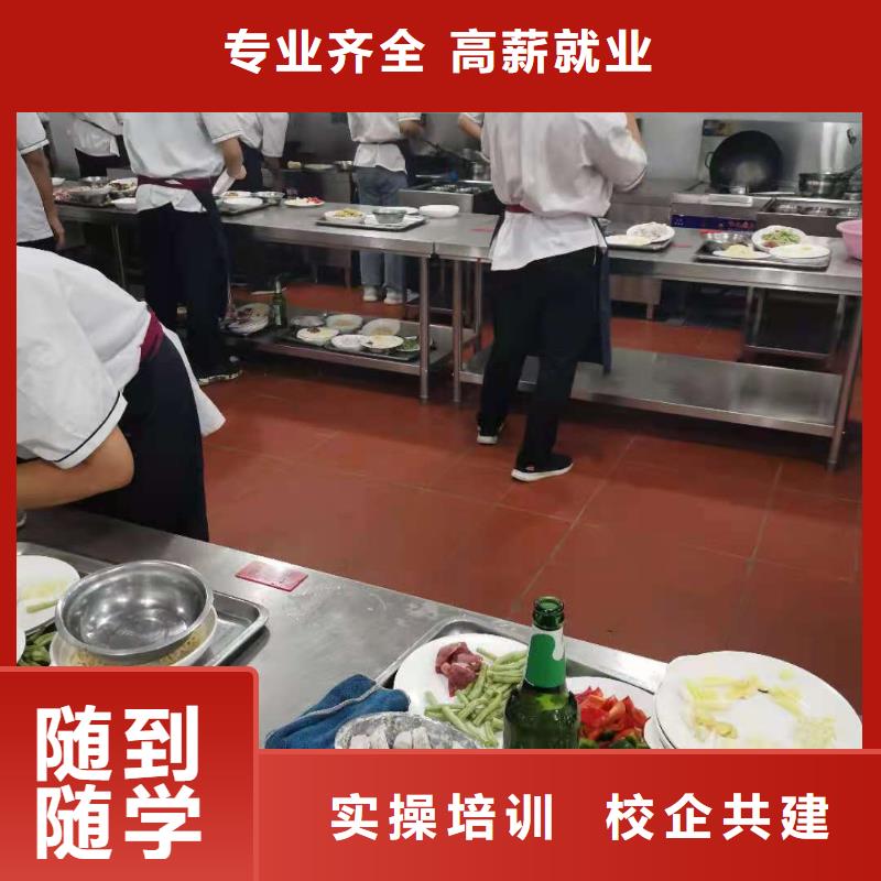 萬全學廚師招生電話是多少需要什么條件
