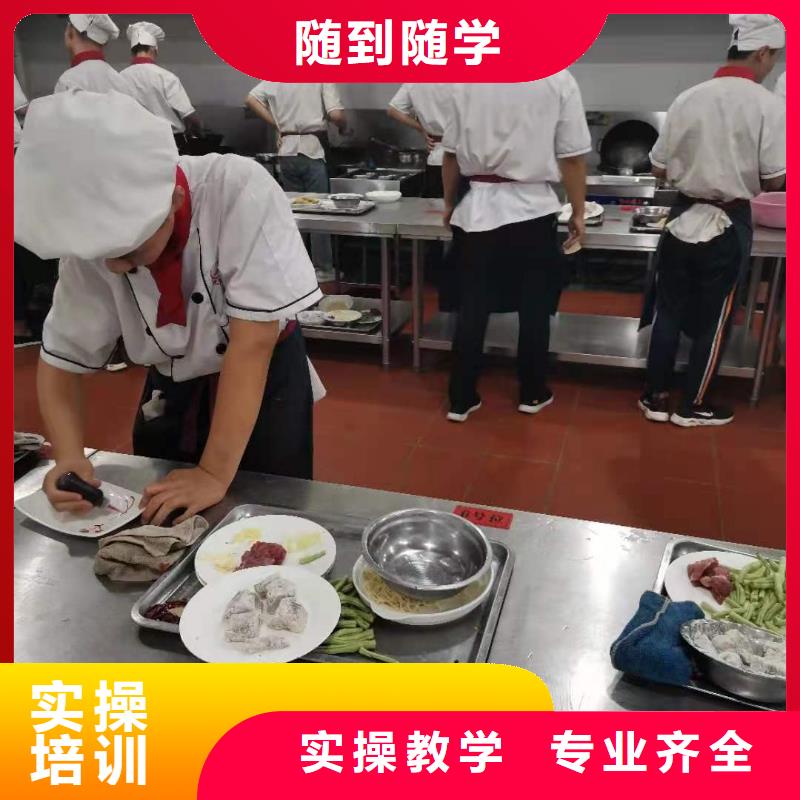 康保廚師短期培訓班怎么報名畢業(yè)后學校管就業(yè)