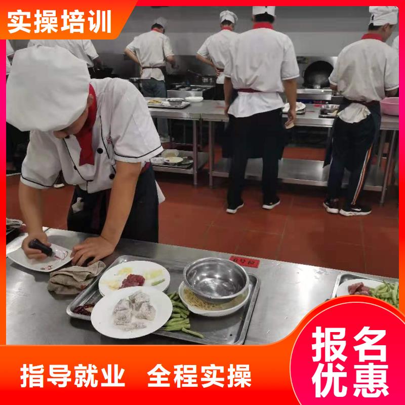 康保廚師短期培訓(xùn)班地址有沒有廚師證