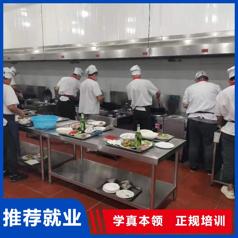 定州比較有名的廚師學(xué)校哪個(gè)技校有學(xué)費(fèi)多少錢(qián)
