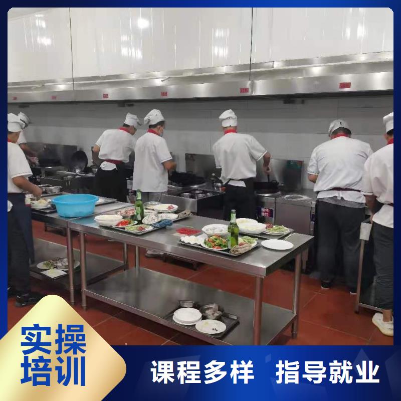 下花園烹飪技校地址畢業(yè)后學(xué)校管就業(yè)