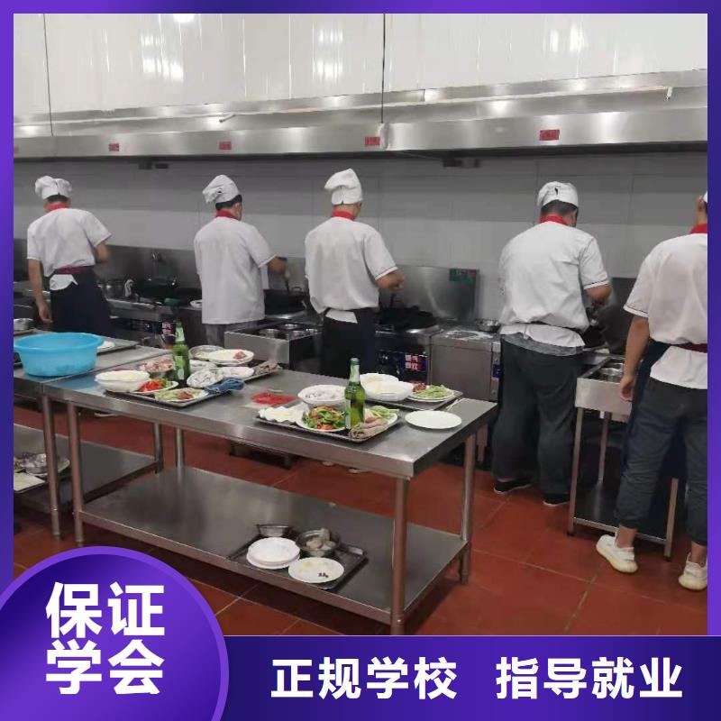 康保廚師短期培訓(xùn)班地址有沒有廚師證