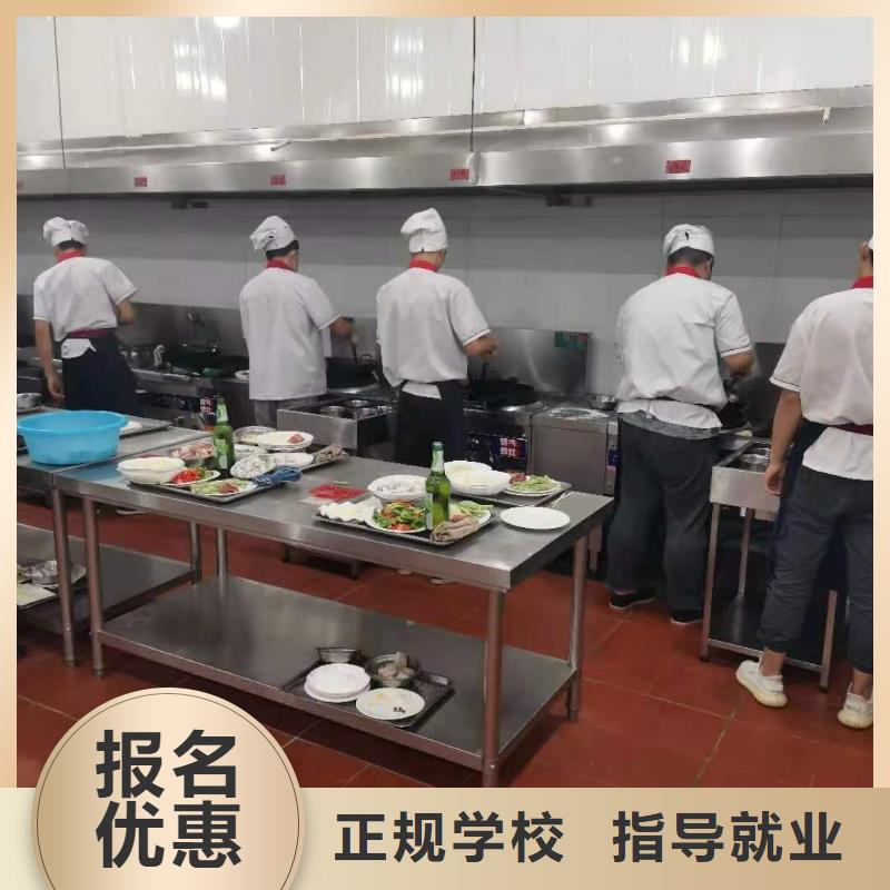 涿鹿短期廚師培訓怎么報名學費多少錢