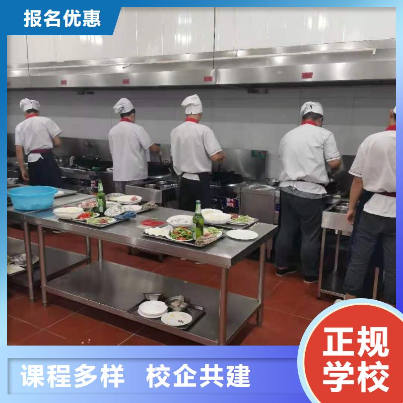 懷安廚師培訓成人班哪家強學費多少錢