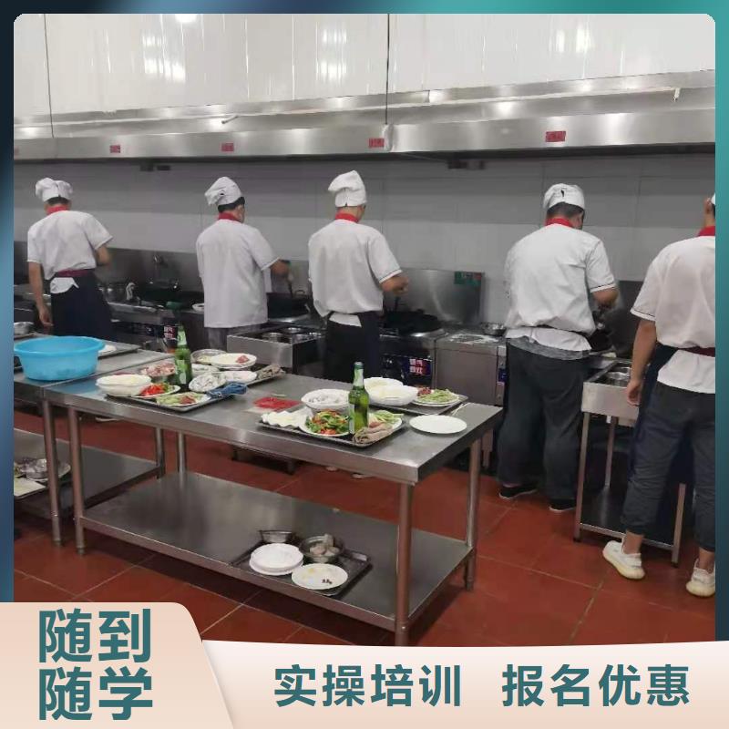 熟食制作技術招生電話是多少需要什么條件