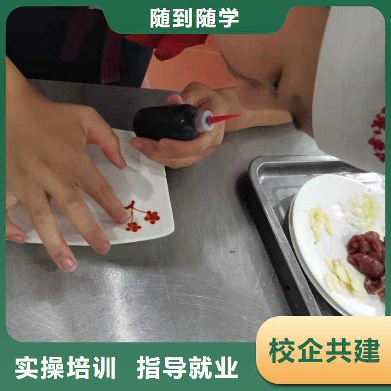 懷安短期廚師速成班哪家好需要什么條件
