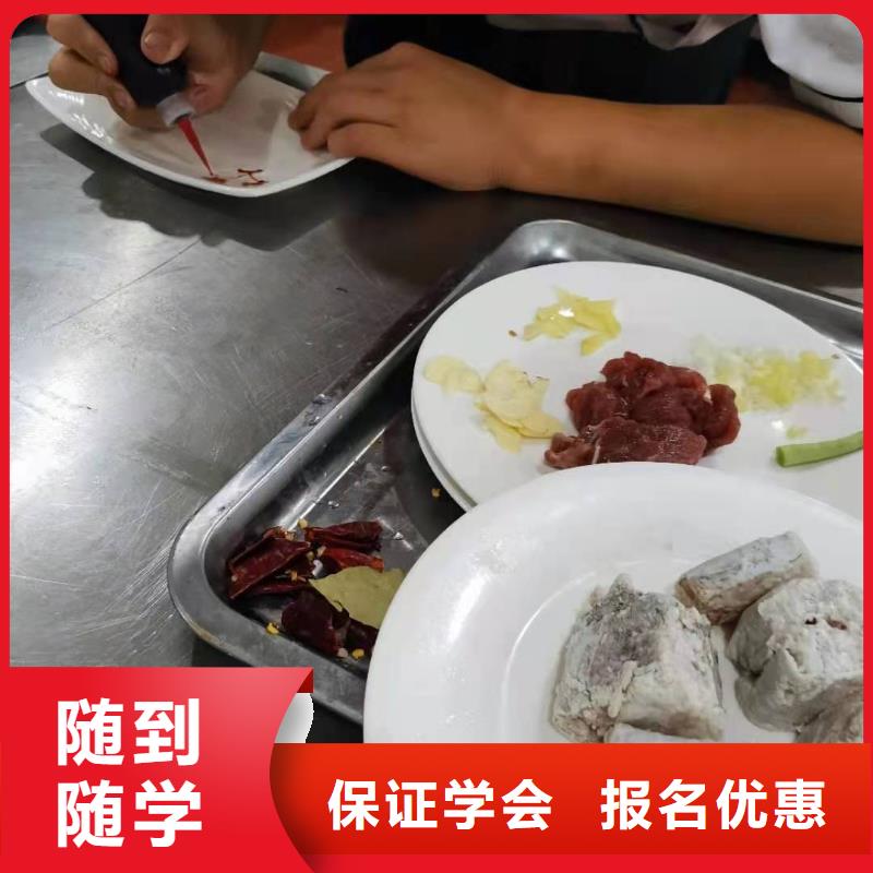 赤城烹飪技校聯系電話是多少畢業后學校管就業