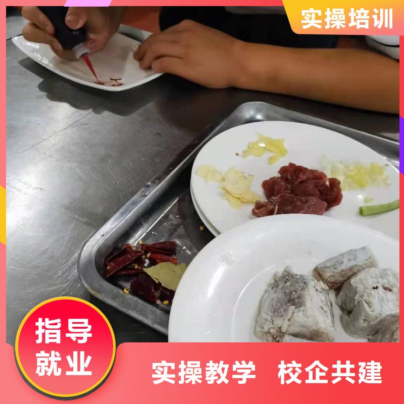 烹飪技校什么技校常年招生學費多少錢