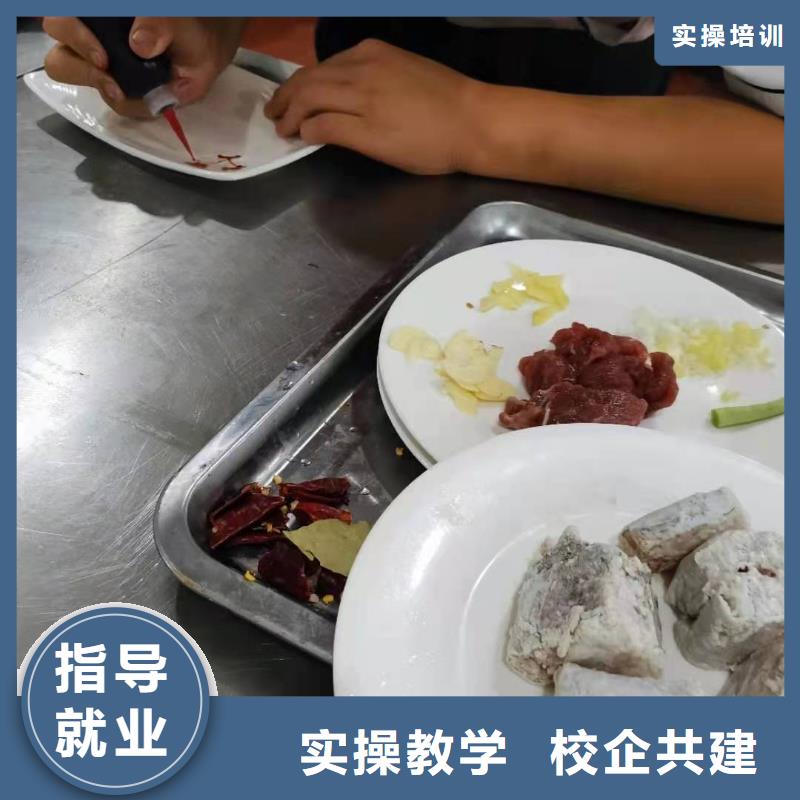 曲陽廚師面點培訓學校怎么報名有沒有廚師證